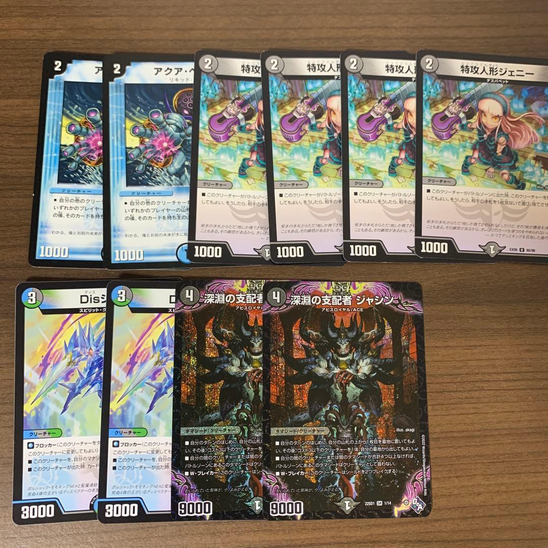 アナカラージャオウガ アナカラーハンデス cs優勝構築 デッキ 調整