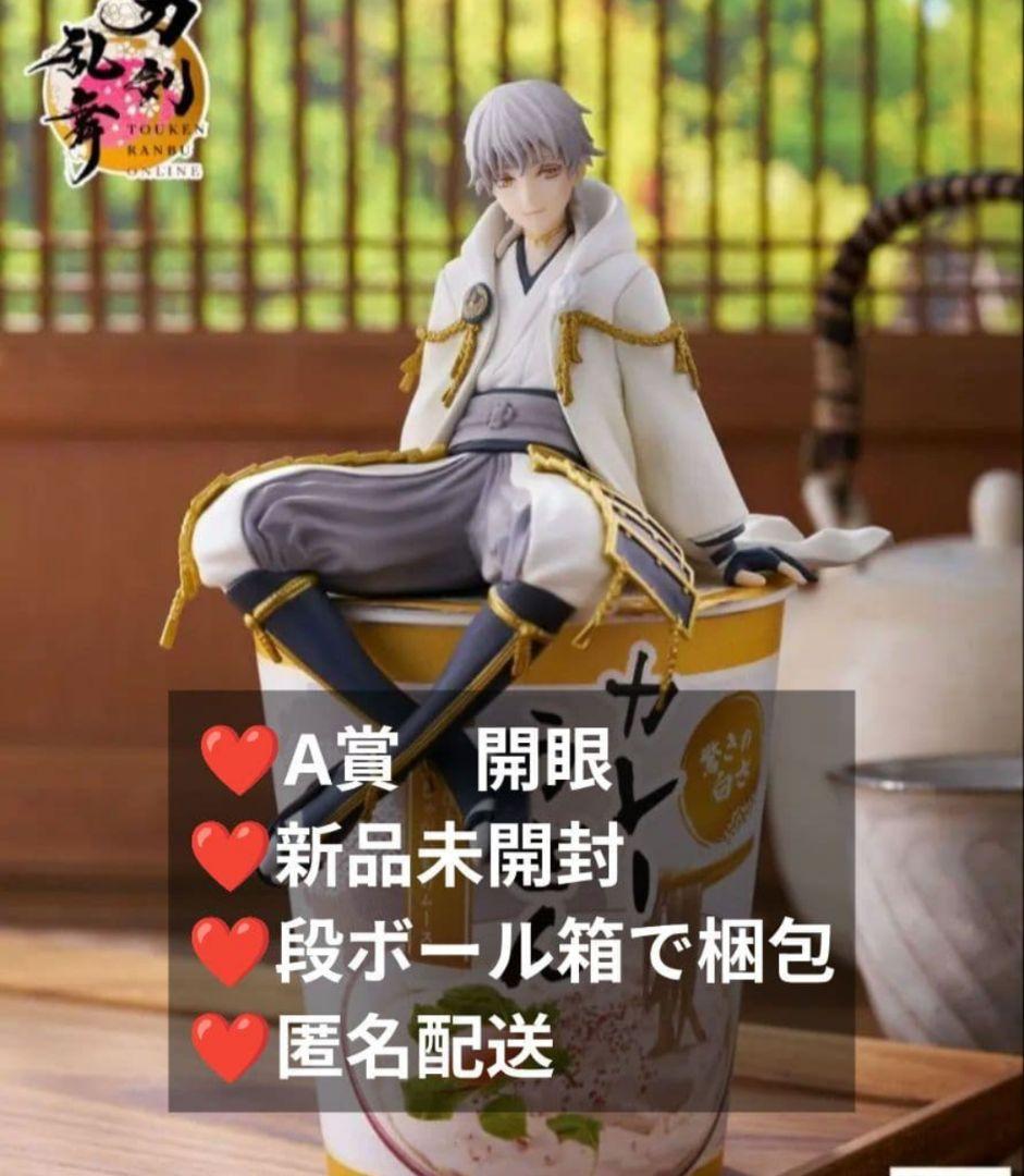 未開封【Ａ賞】鶴丸国永　刀剣乱舞 ぬーどるストッパーの陣 其の肆　フィギュア みんなのくじ 刀剣乱舞ONLINE 〜ぬーどるストッパーの陣 其ノ肆〜」7月