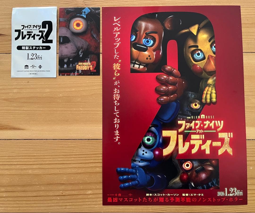 ファイブナイツアットフレディーズ2 特製ステッカー - メルカリ
