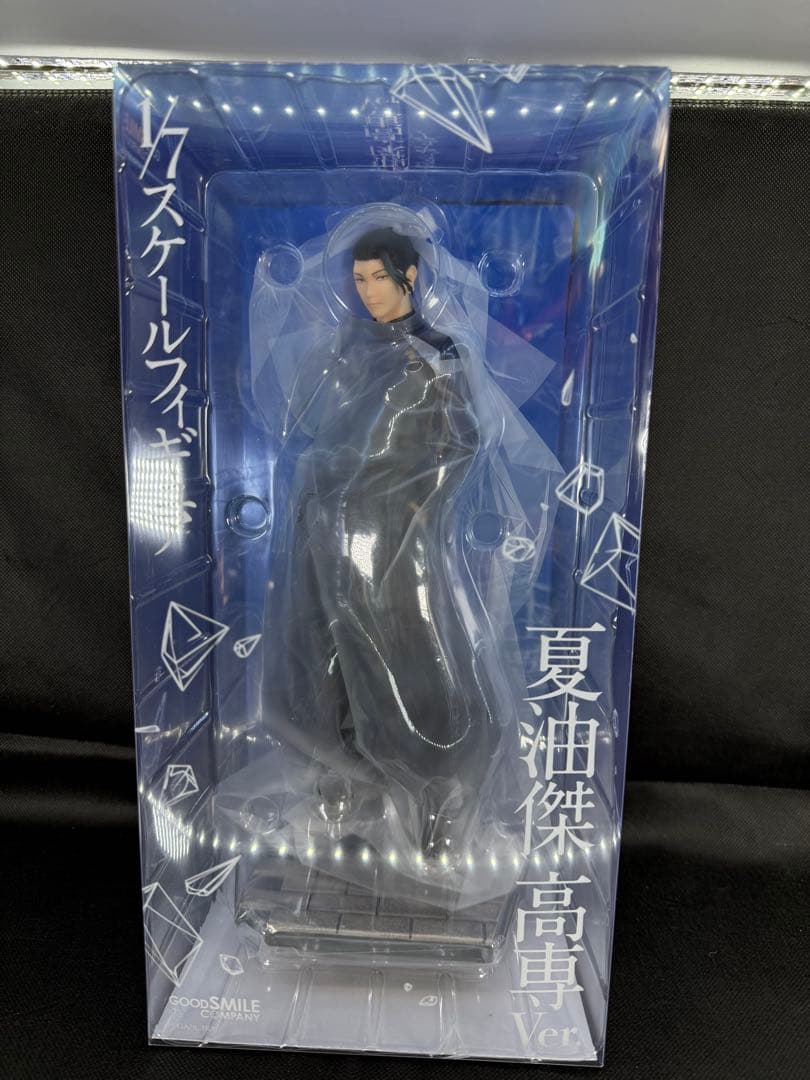 開封品】グッドスマイルカンパニー 呪術廻戦 五条悟 高専／夏油傑 高専