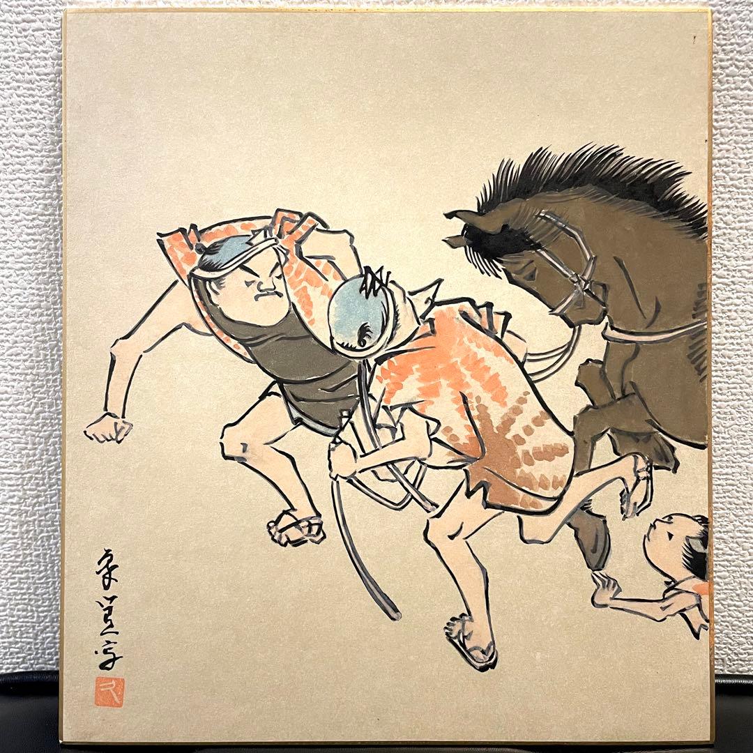 絵画 色紙 肉筆 浮世絵 日本画 水彩画 馬方 人物 馬 - メルカリ