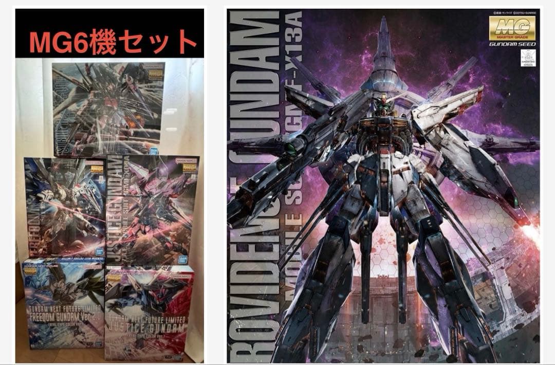 ガンプラ ガンダムSEED MG 6体セット 機動戦士ガンダムSEED』20周年記念MSセット[メタリック] − 商品情報