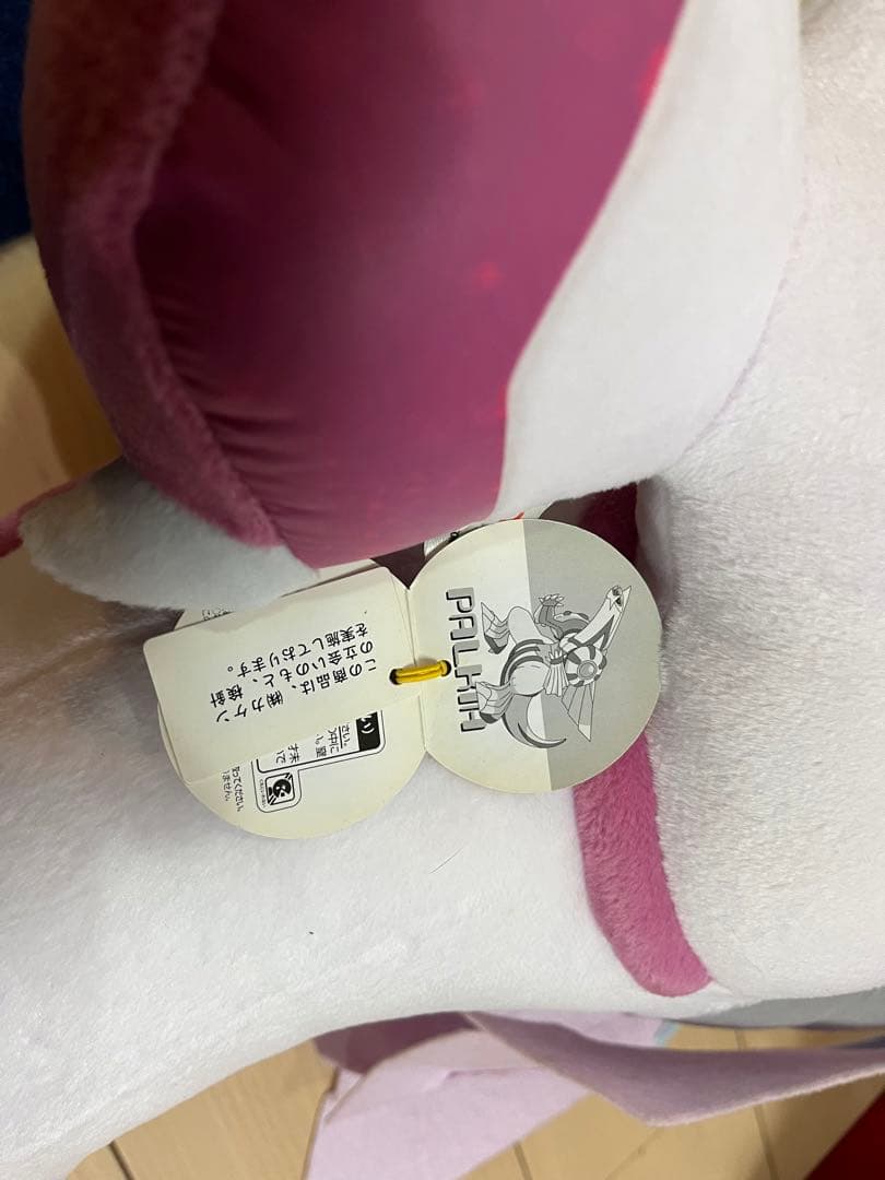 タグ付き】ポケモン 特大ぬいぐるみ ディアルガ パルキア ハートランド