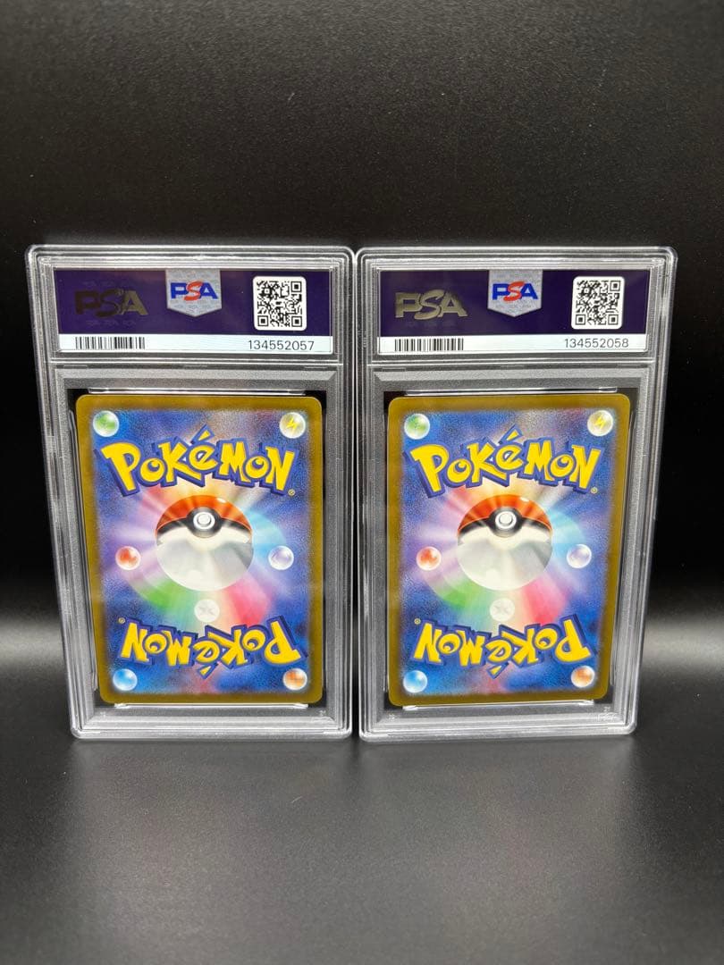 PSA10】ピカチュウ げきとうスパーク 197 120 連番 - メルカリ