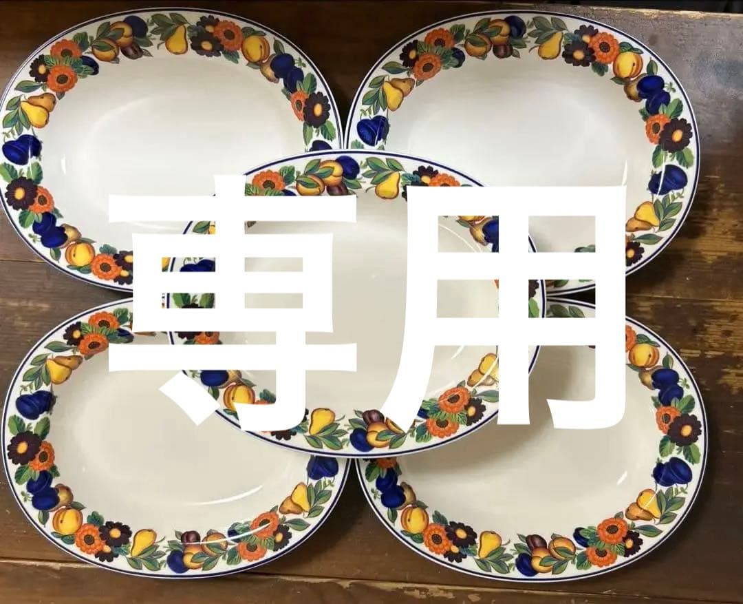 ロイヤルコペンハーゲン　ゴールデンサマー　オーバル皿　パスタ皿　5枚　廃盤　希少 ブルーパルメッテ プレート 5枚セット 15cm|ロイヤル コペンハーゲン