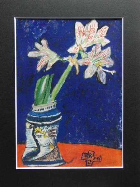 中川一政、アマリリス、希少・大判限定画集画、新品高級額装付 中川一政、アマリリス、希少・大判限定画集画、新品高級額装付の通販