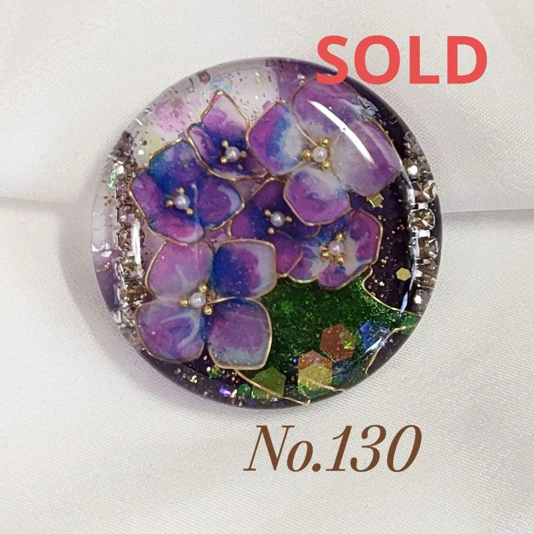 【No.130】紫陽花 レジン໒꒱·̩͙ ヘアゴム 選べるパーツ レジンアクセサリー No.130No.130】紫陽花 レジン໒꒱·̩͙ ヘアゴム
