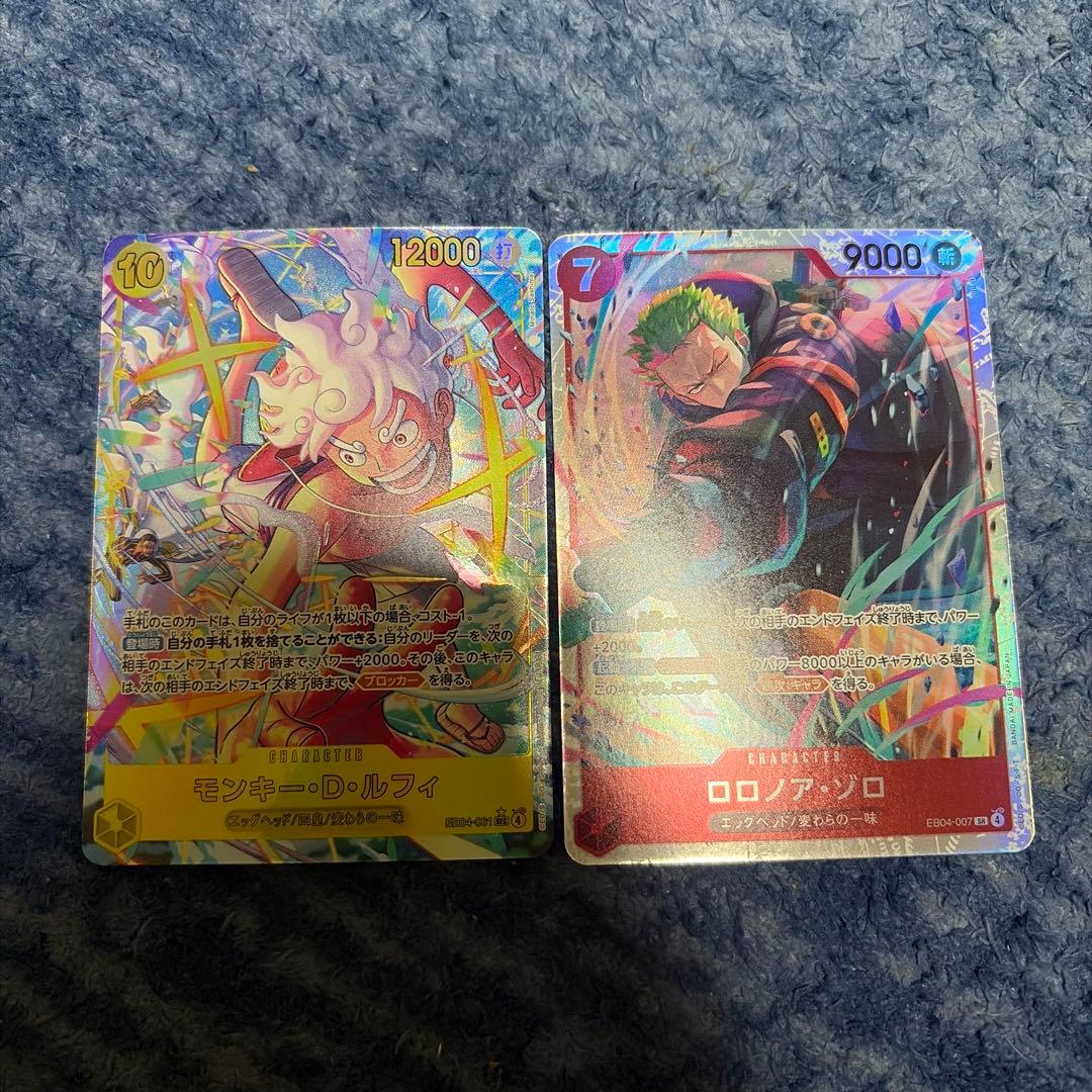 EB04-061モンキー・D・ルフィ SEC パラレル ゾロ sr セット - メルカリ