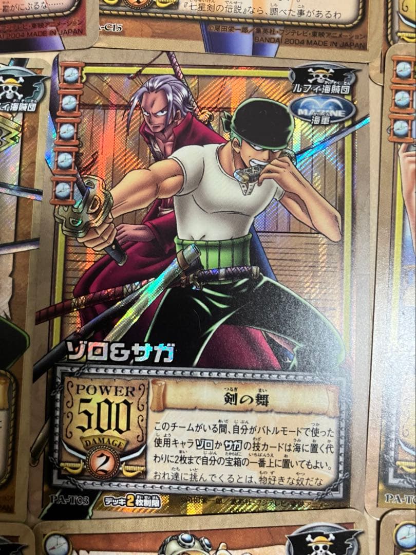 旧ワンピース カードダスハイパーバトル 1999-2002まとめ売り100枚以上