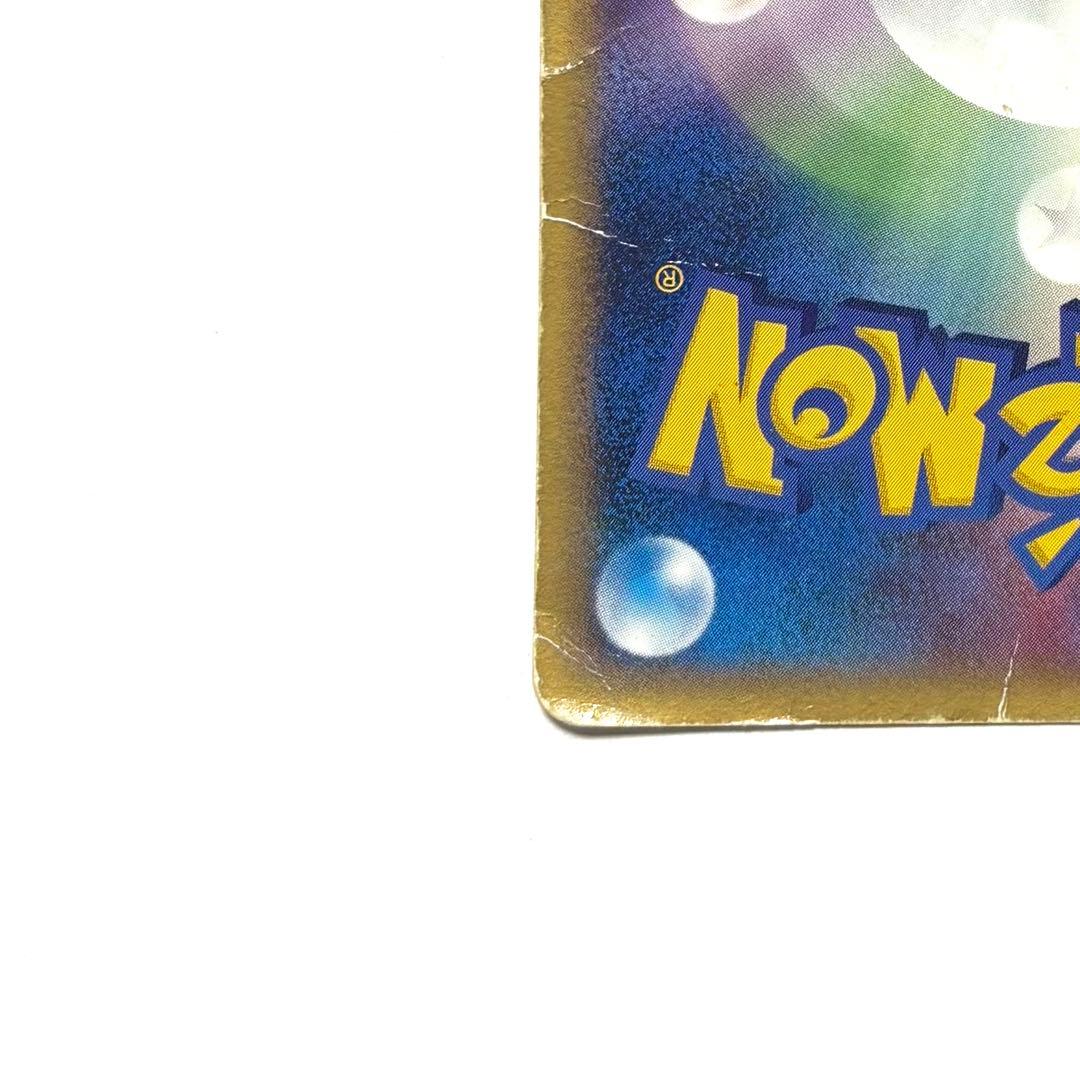 ピカチュウδ PROMO PCG-Pプロモカード 112/PCG-P - メルカリ