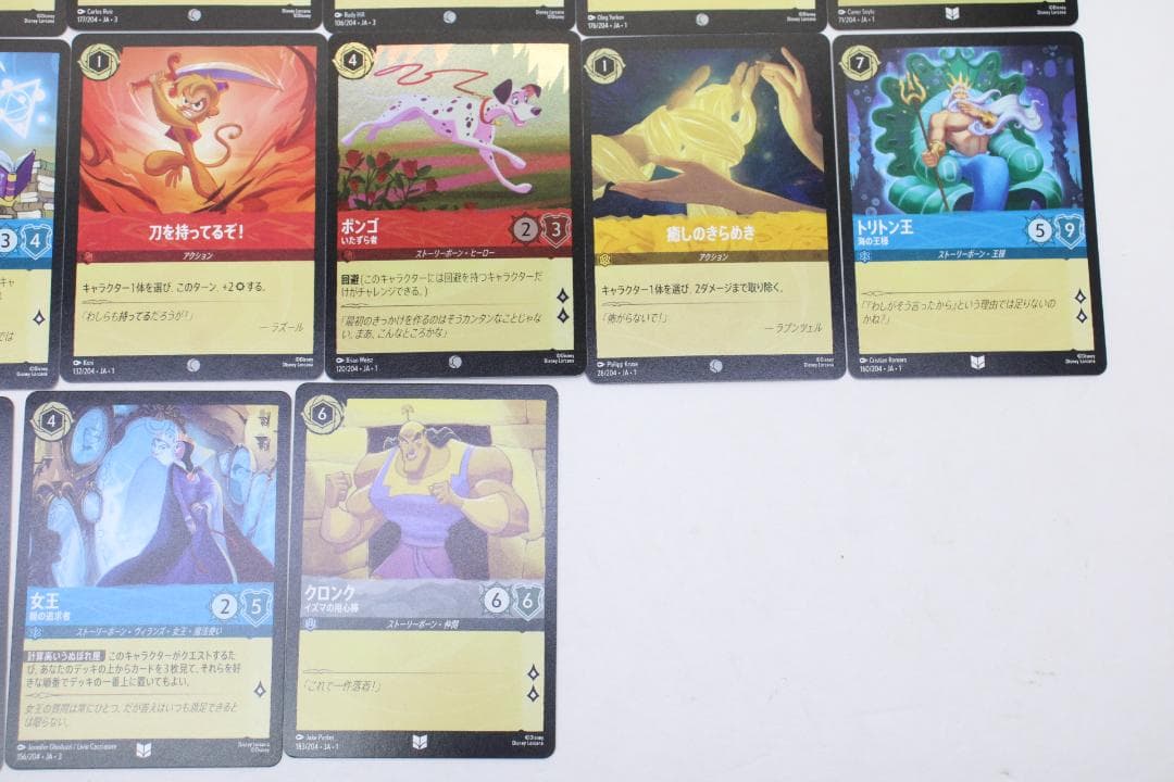 Disney 100 BOX 初版 2点セット 未開封 44-MA0714-19 - メルカリ