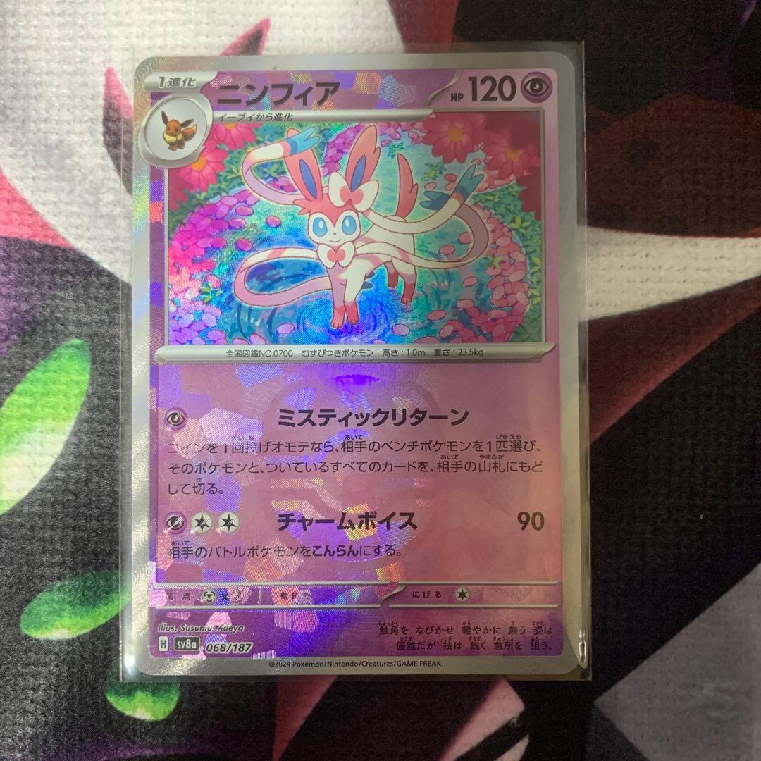 ニンフィア マスボ ミラー テラスタルフェスex - メルカリ