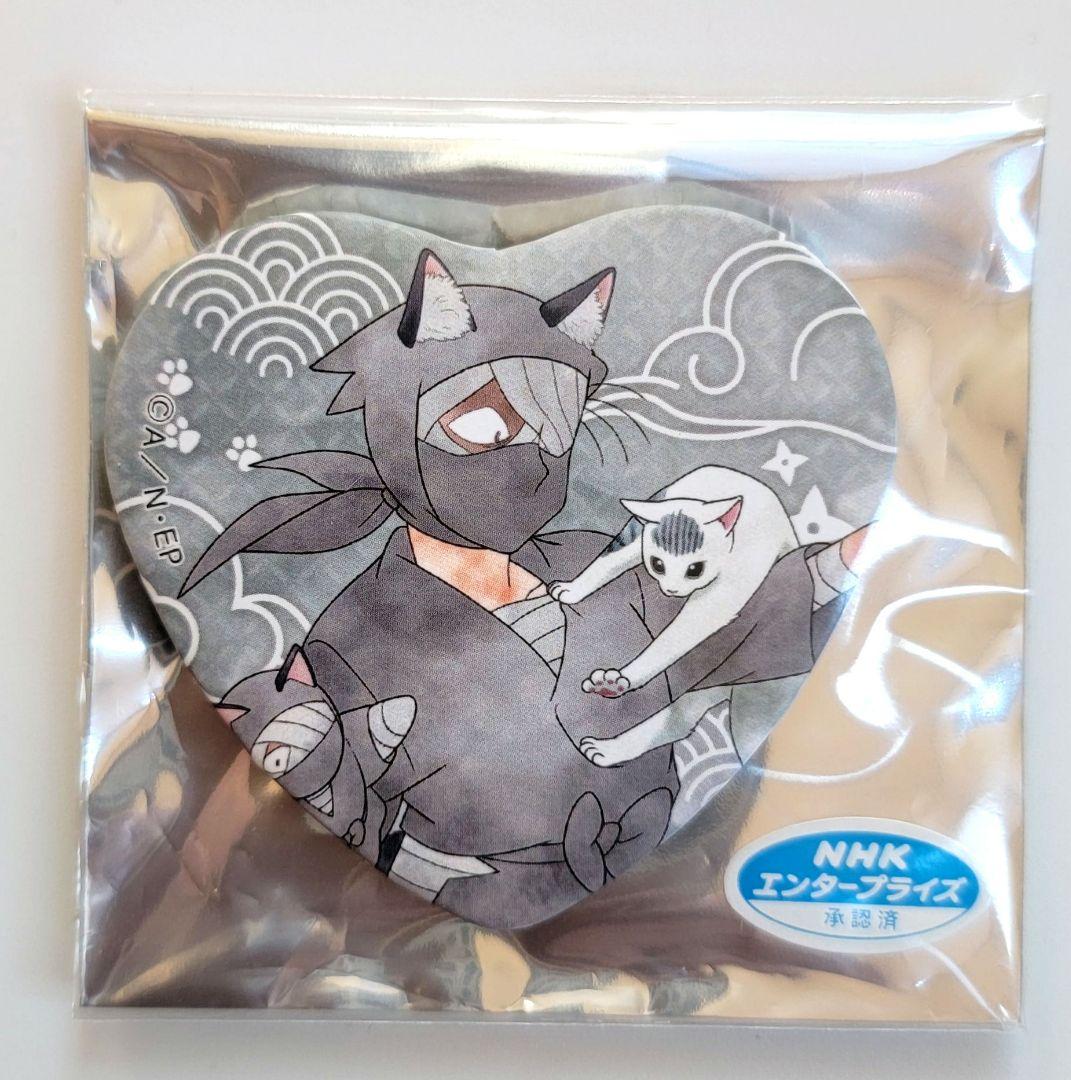 忍たま乱太郎 雑渡昆奈門 タソガレドキ バッジ ナンジャタウン 猫 ハート Amazon.co.jp: 忍たま乱太郎 ナンジャタウン アクリルスタンド 雑渡昆