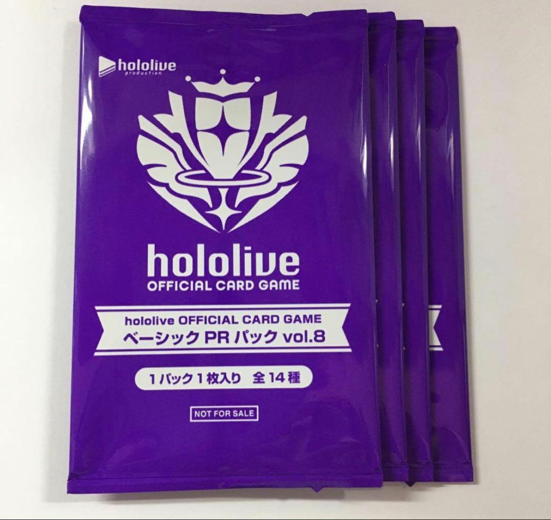 ホロライブ ベーシック PR パック プロモ vol.8 4パック - メルカリ