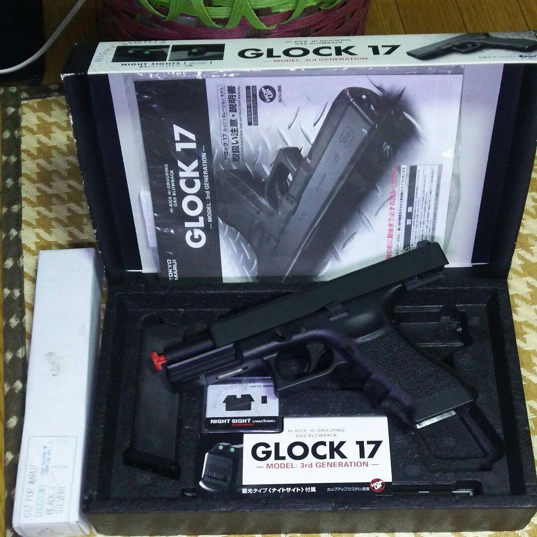 東京マルイ G17 PGC製スライド・アウターバレル付 東京マルイ ガスブローバック G17 Gen5 MOS ノンリコイル2WAYアウター