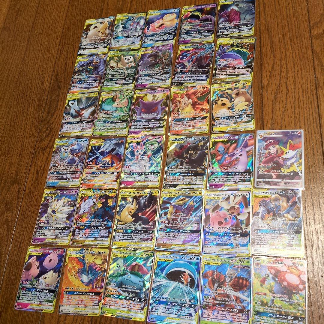 TAG TEAM】GX タッグチーム RR 全32種 コンプ ポケモンカード