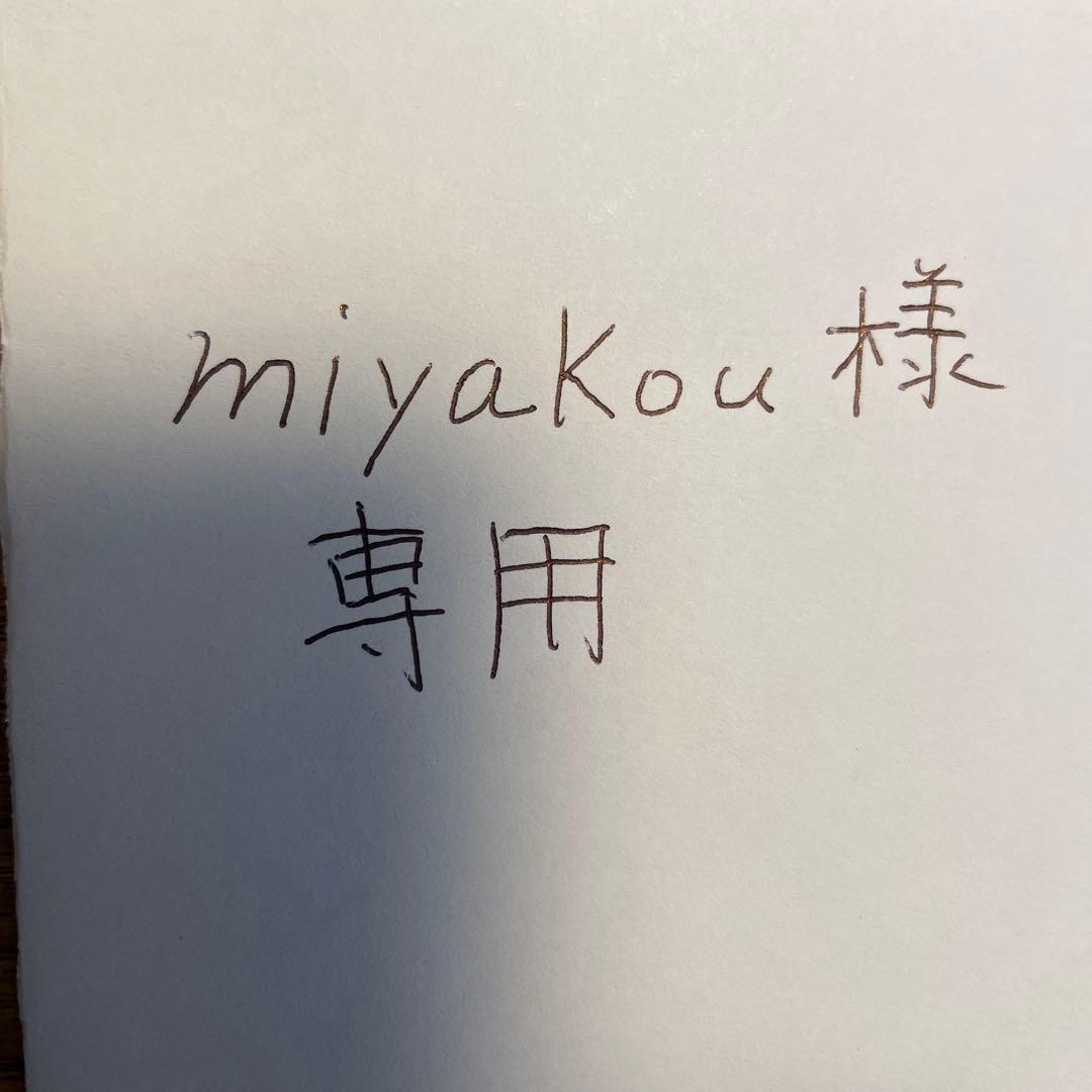 ホビーラジコン miyakou MINI-Z ASC MR-03W-LM マツダ 787B No.18 LM 1991 【MZP344MA