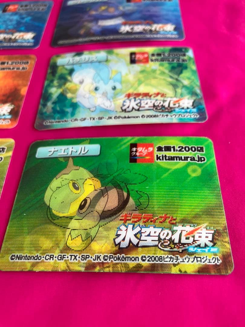 ポケモン3Dカード 9枚セット ギラティナと氷空の花束 希少レア 新品未