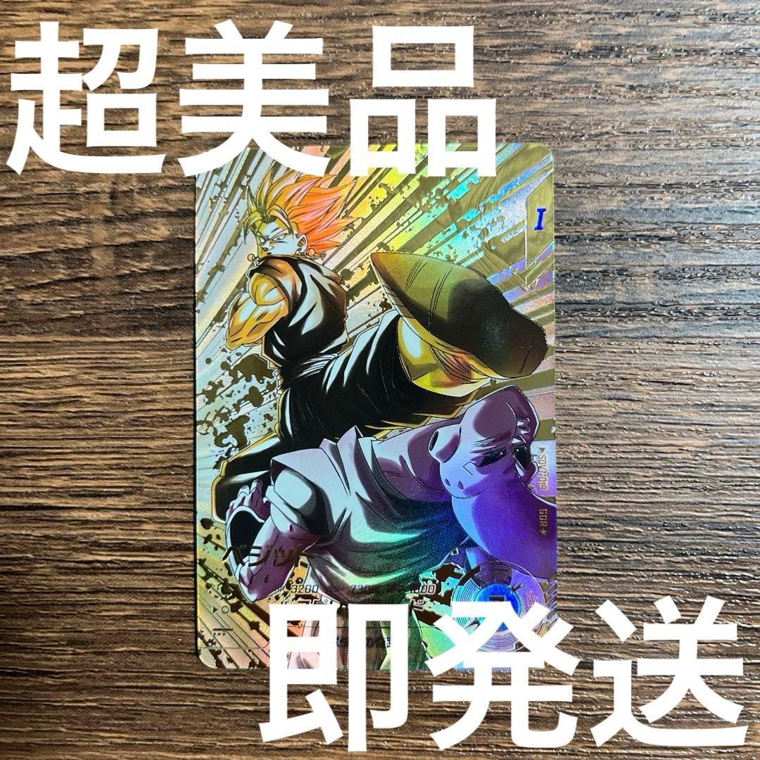 ドラゴンボールスーパーダイバーズ ベジット SDV7-019 GDR パラレル ドラゴンボールスーパーダイバーズ SDV7-019 GDR☆ ベジット（パラレル