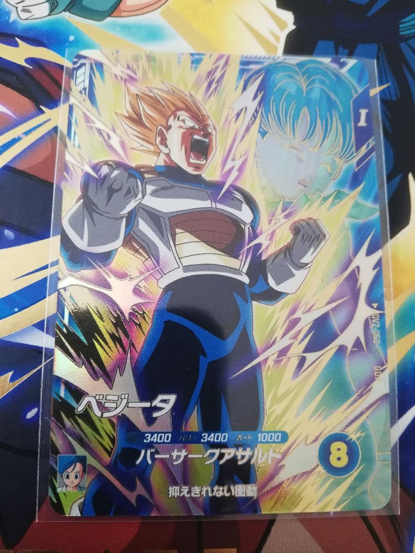 sdv2-050 ベジータ GDR ドラゴンボールスーパーダイバーズ 2弾 - メルカリ