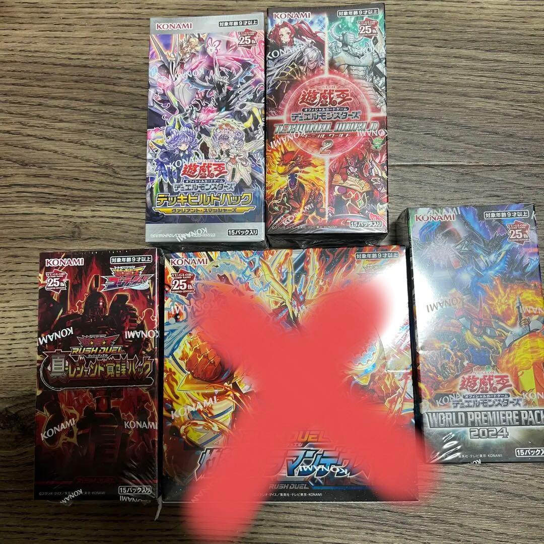 KONAMI RUSH DUEL 25周年記念 4個セット 商品情報 - 遊戯王ラッシュデュエル