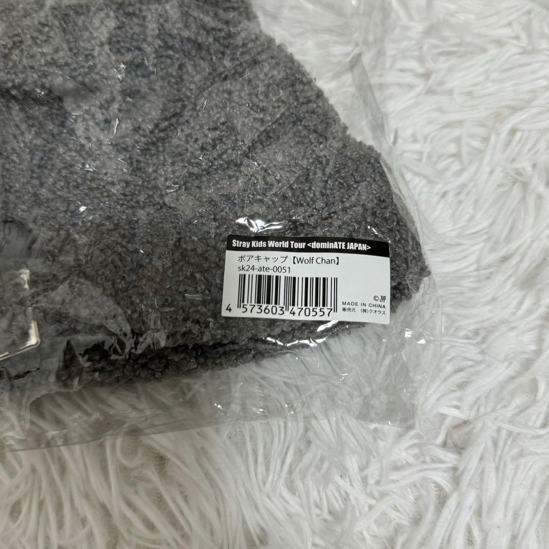 Stray Kids ウルフチャン バンチャン SKZOO ボアキャップ - メルカリ