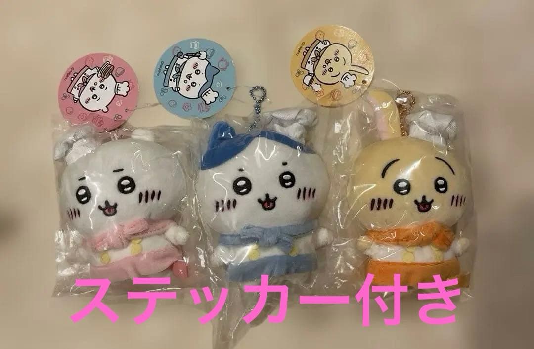 ちいかわ カフェのコックさんマスコット ちいかわ ハチワレ うさぎ 新品 タグ付 ちいかわ ちいかわレストラン コックさんなマスコット（ちいかわ