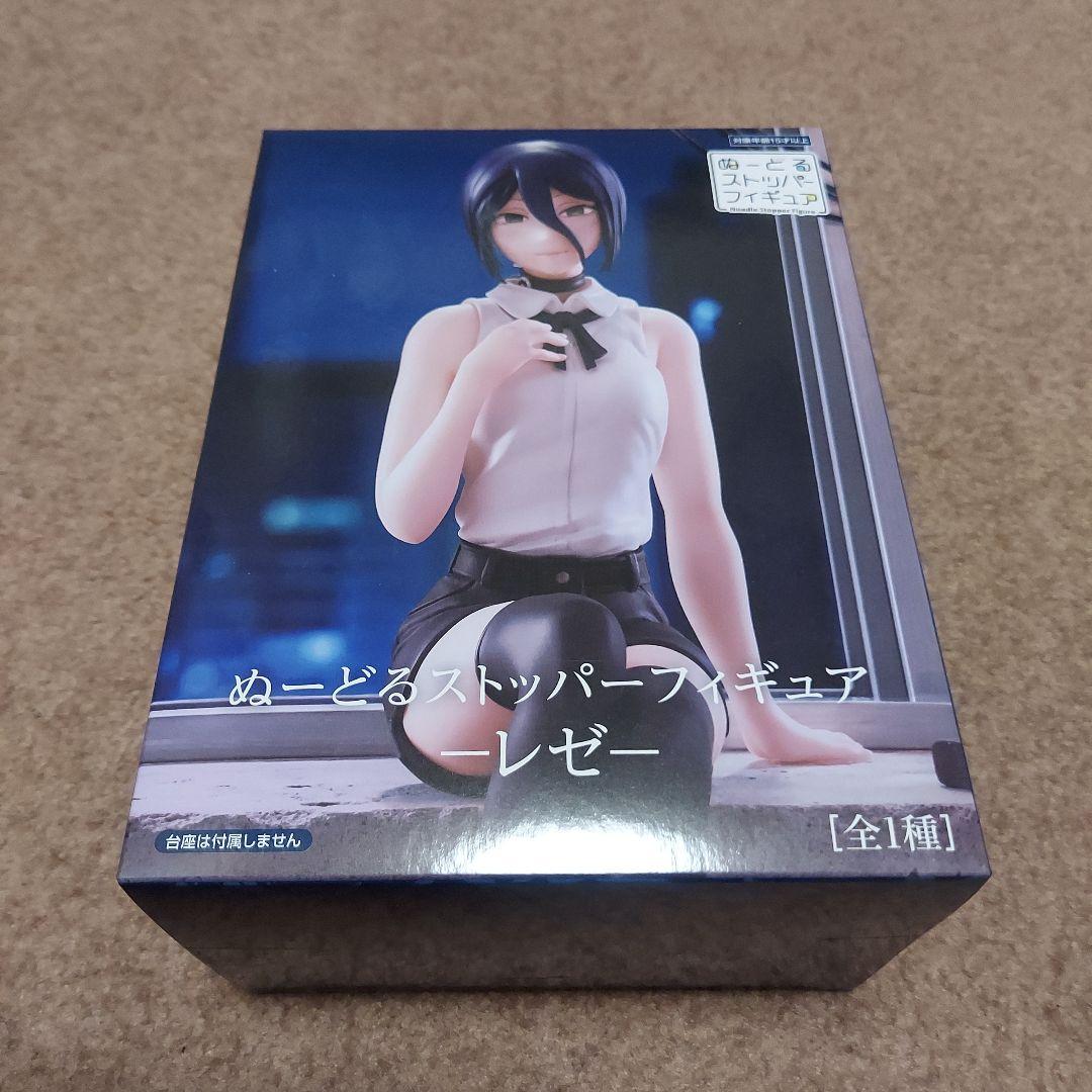 チェンソーマン レゼ篇 ぬーどるストッパーフィギュア レゼ - メルカリ