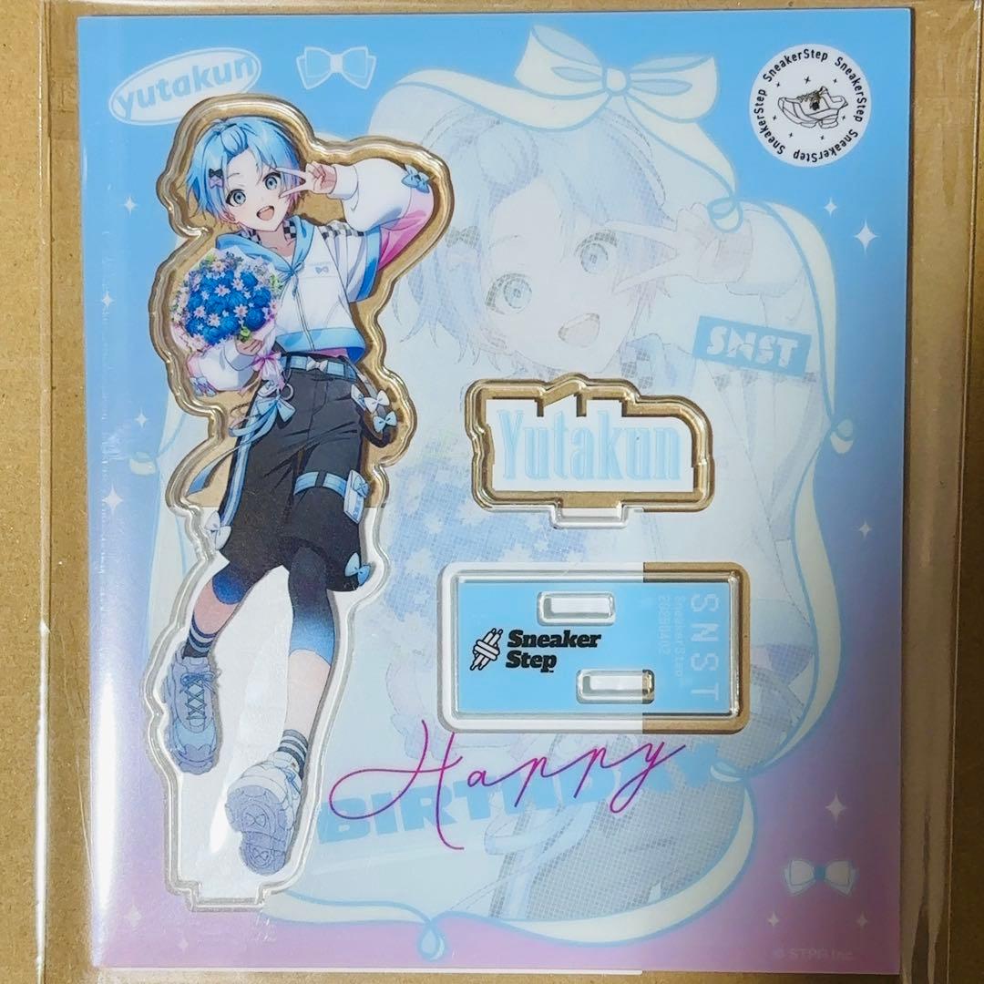 すにすて バースデーグッズ 2025 アクリルスタンド アクスタ ゆたくん