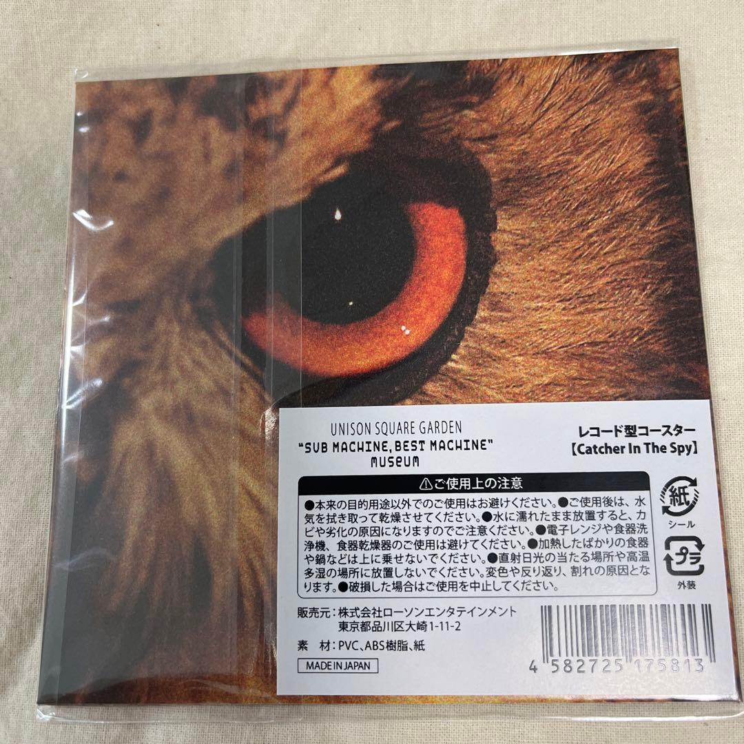 UNISON SQUARE GARDEN レコード型コースター - メルカリ