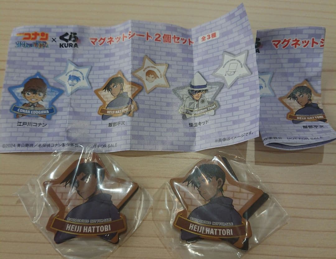 コナン マグネット ガラスマグネット 江戸川コナンSD｜名探偵コナン – LIBERTAS DREAM