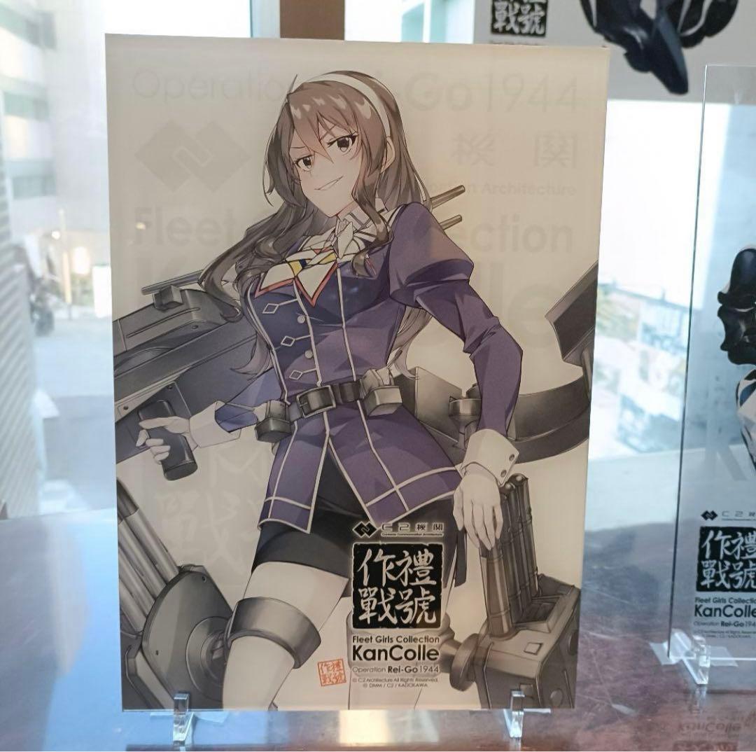新品 艦これ 舞台2025 記念アクリルボード 足柄 C2機関 コニシmode