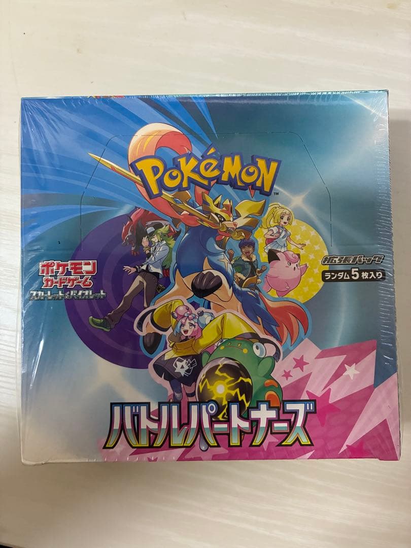 ポケモンカードゲーム　バトルパートナーズ　シュリンク付き　1BOX 新品未開封シュリンク付 バトルパートナーズ ポケモンカードゲーム BOX