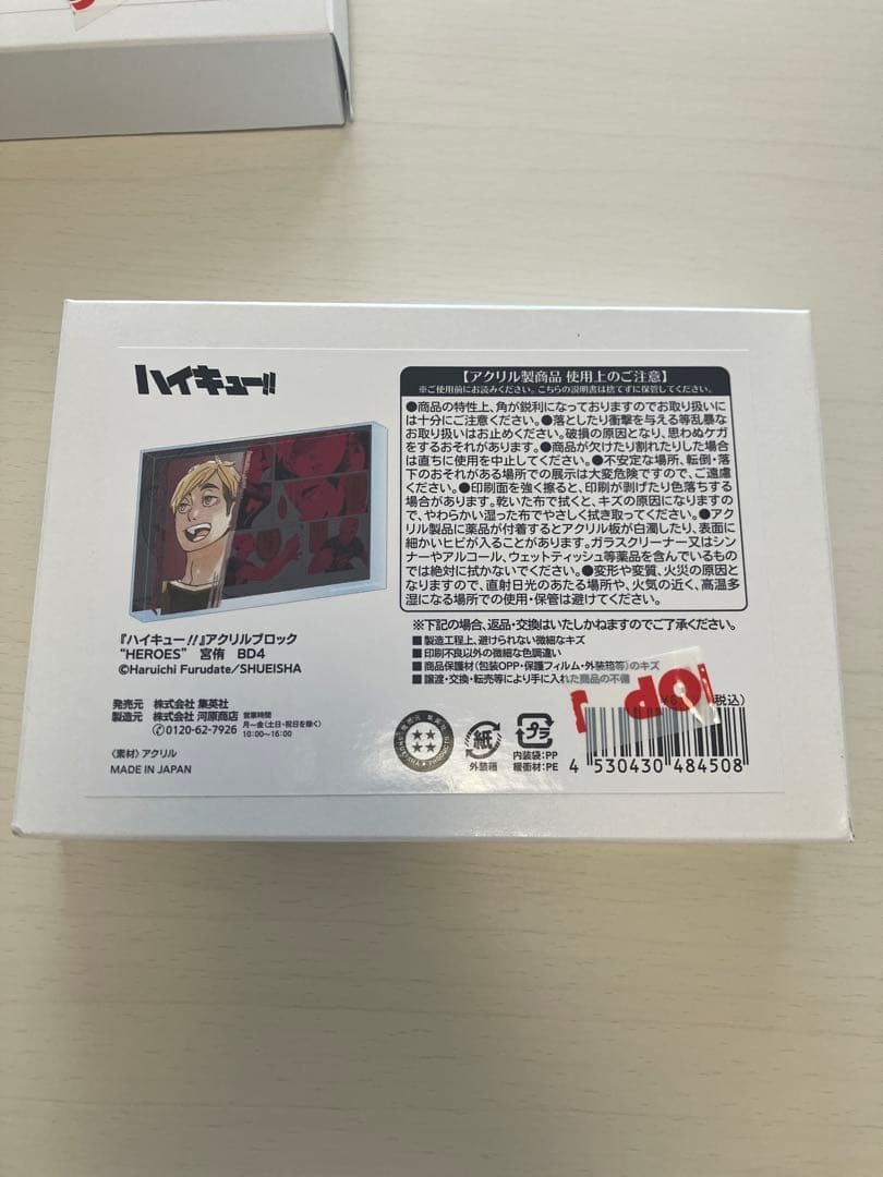 ハイキュー 宮侑 アクリルブロック HEROES バースデー - メルカリ