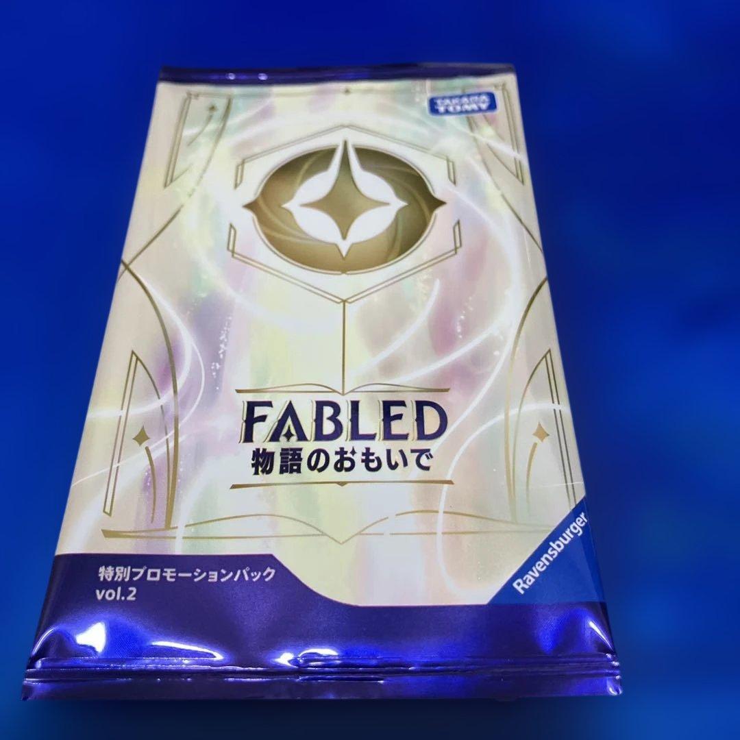 ロルカナ fabled 物語のおもいで プロモーションパック 未開封 1パック