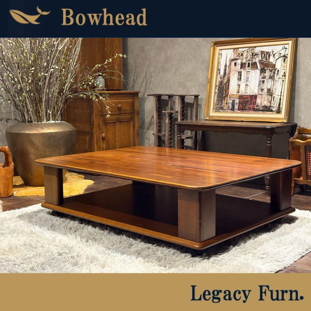 FUJI FURNITURE センターテーブル　ローテーブル　ヴィンテージ　IG FUJI FURNITURE（冨士ファニチア） リビングテーブル センターテーブル