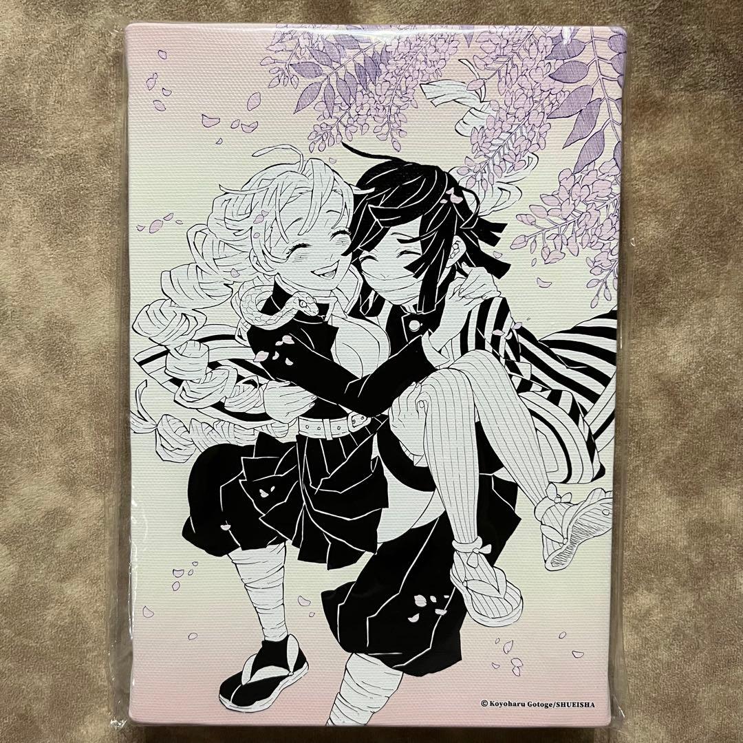 鬼滅の刃　原画展　アートボード　甘露寺蜜璃　伊黒小芭内 Amazon.co.jp: おばみつ 伊黒 甘露寺 デザイン アートボード 原画展