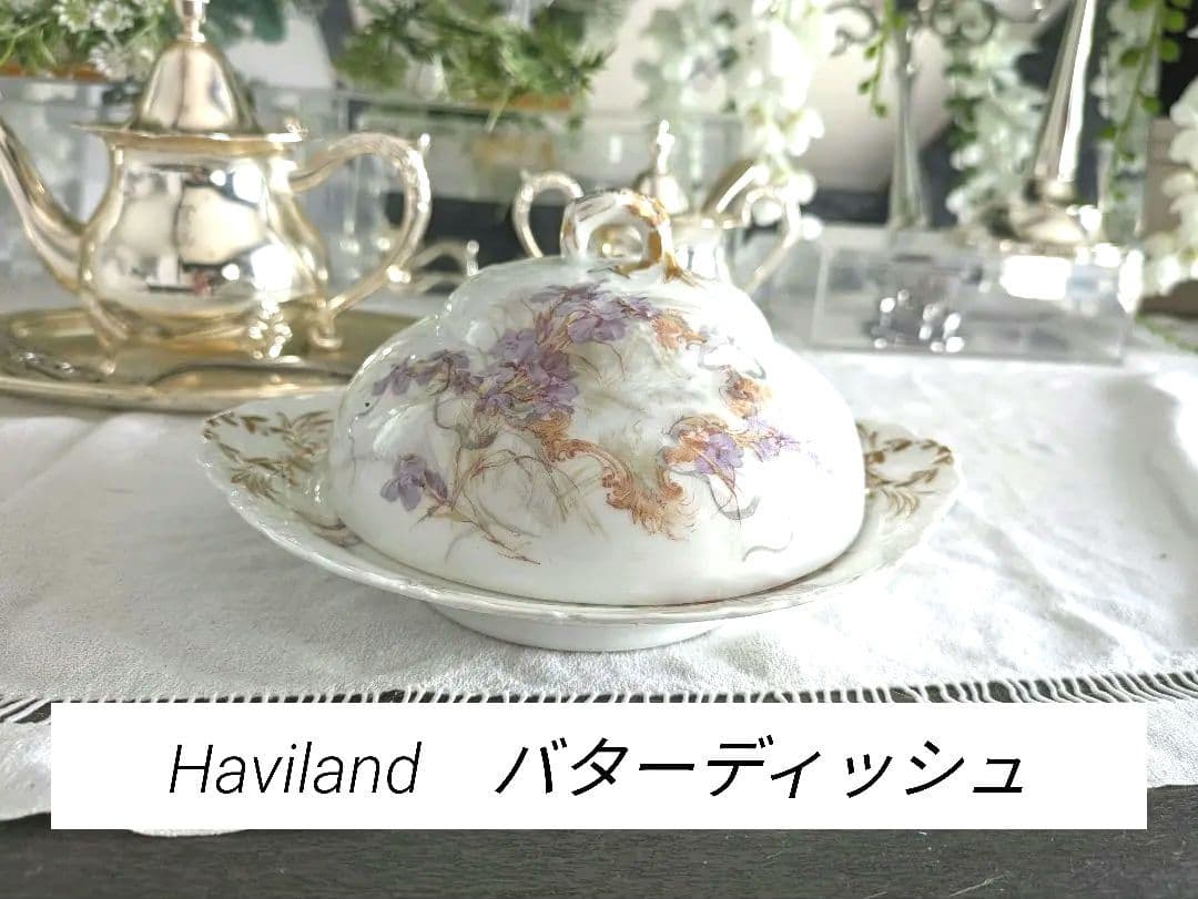 アンティーク アビランド　リモージュ　 蓋付きバターディッシュ アンティーク アビランド リモージュ 蓋付きバターディッシュ