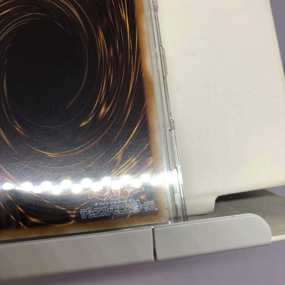 24時間以内発送￼】青眼の白龍 レリーフ 微青艶 スクリューダウン 付き