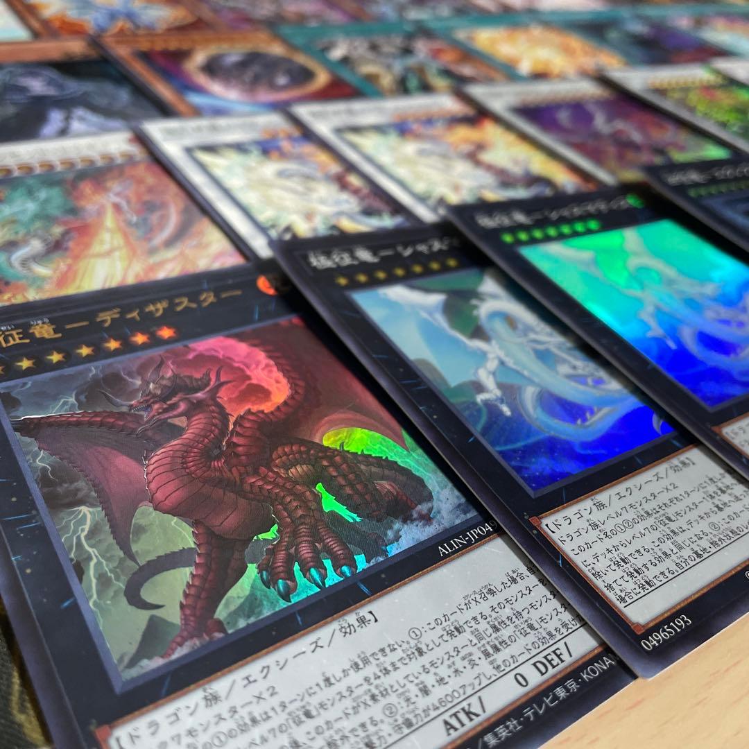 優勝構築 天盃征竜デッキ 風征竜ライトニング 水征竜ストリーム 地征竜