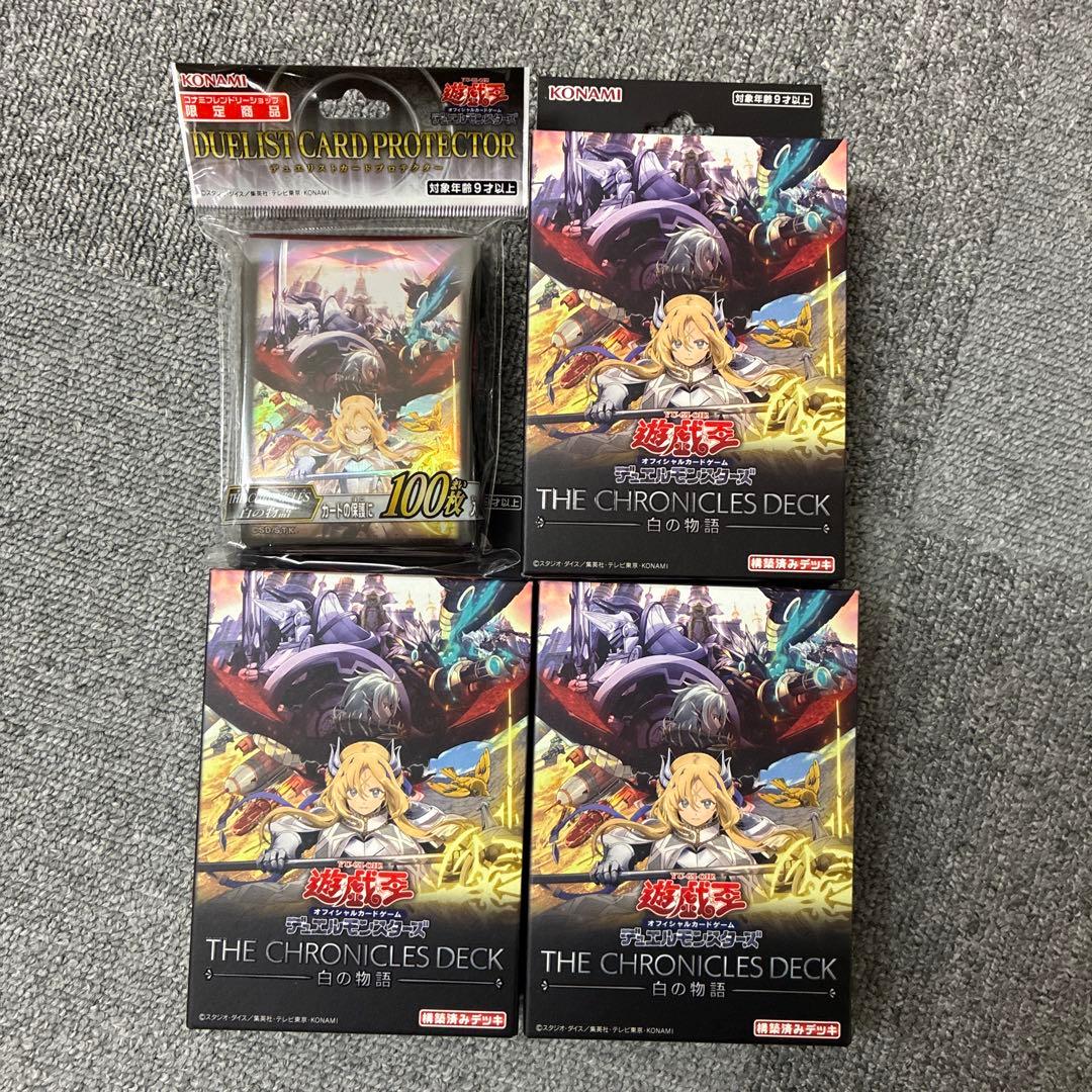 白の物語デッキ　スリーブ 白の物語デッキ スリーブ スリーブ『THECHRONICLES白の物語』100枚入り