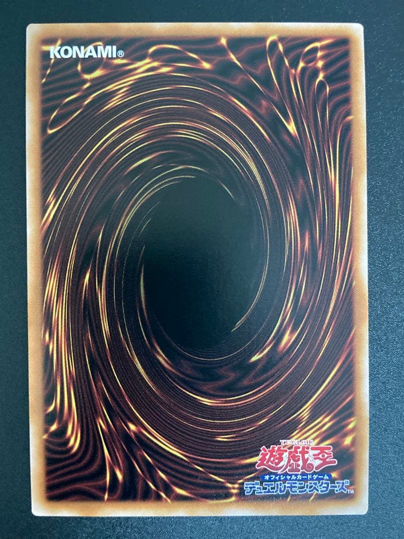 極美品〜完美品級】青眼の白龍 新レリーフ 5つ目（写真8） - メルカリ