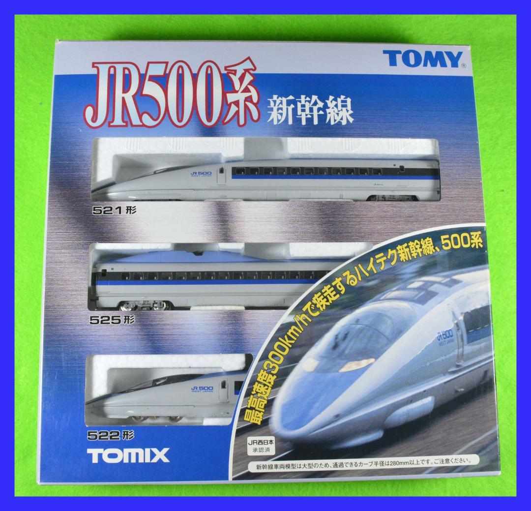 TOMIX 新幹線 500系 3両セット Amazon | トミーテック(TOMYTEC)TOMIX Nゲージ 500系東海道・山陽