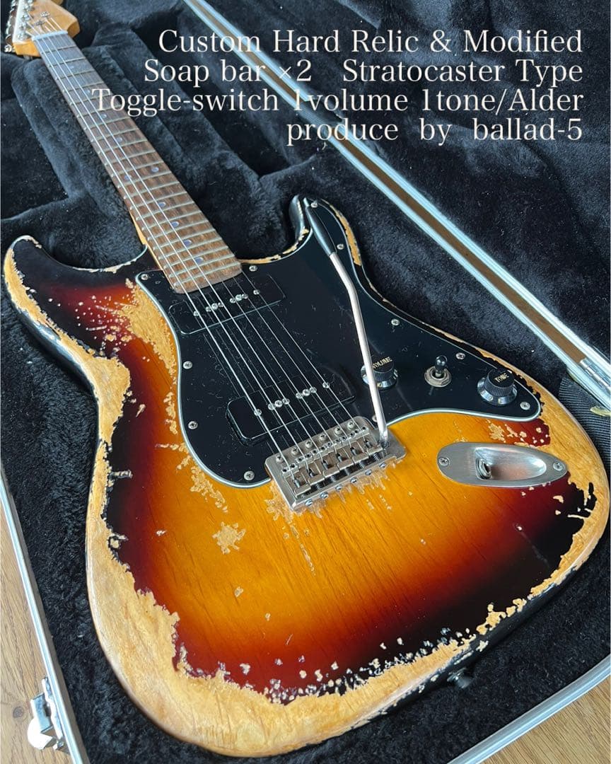⭐︎ハードレリックストラトスタイル ソープバーPU×2搭載 アルダーボディ⭐︎ ハードレリック '62ストラトタイプアルダーボディ/アルニコPU / L.P.B
