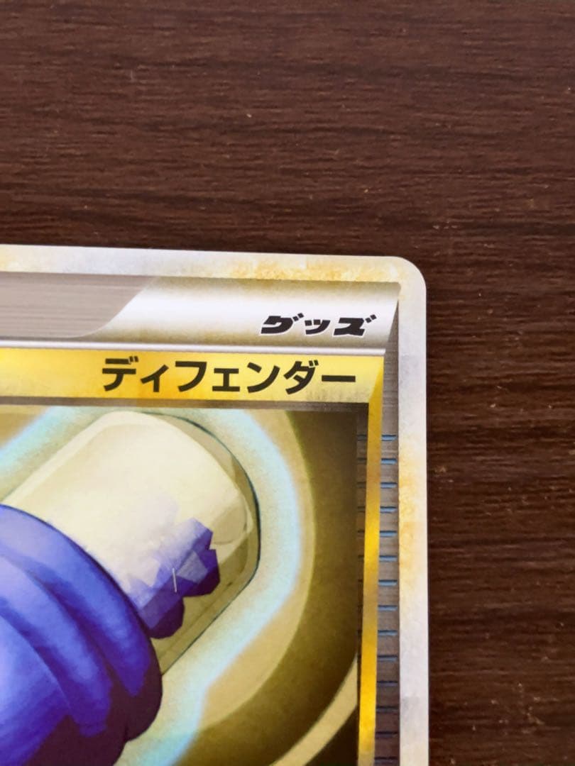 ディフェンダー グッズ レジェンド アンリミテッド ミラー L2 070/080