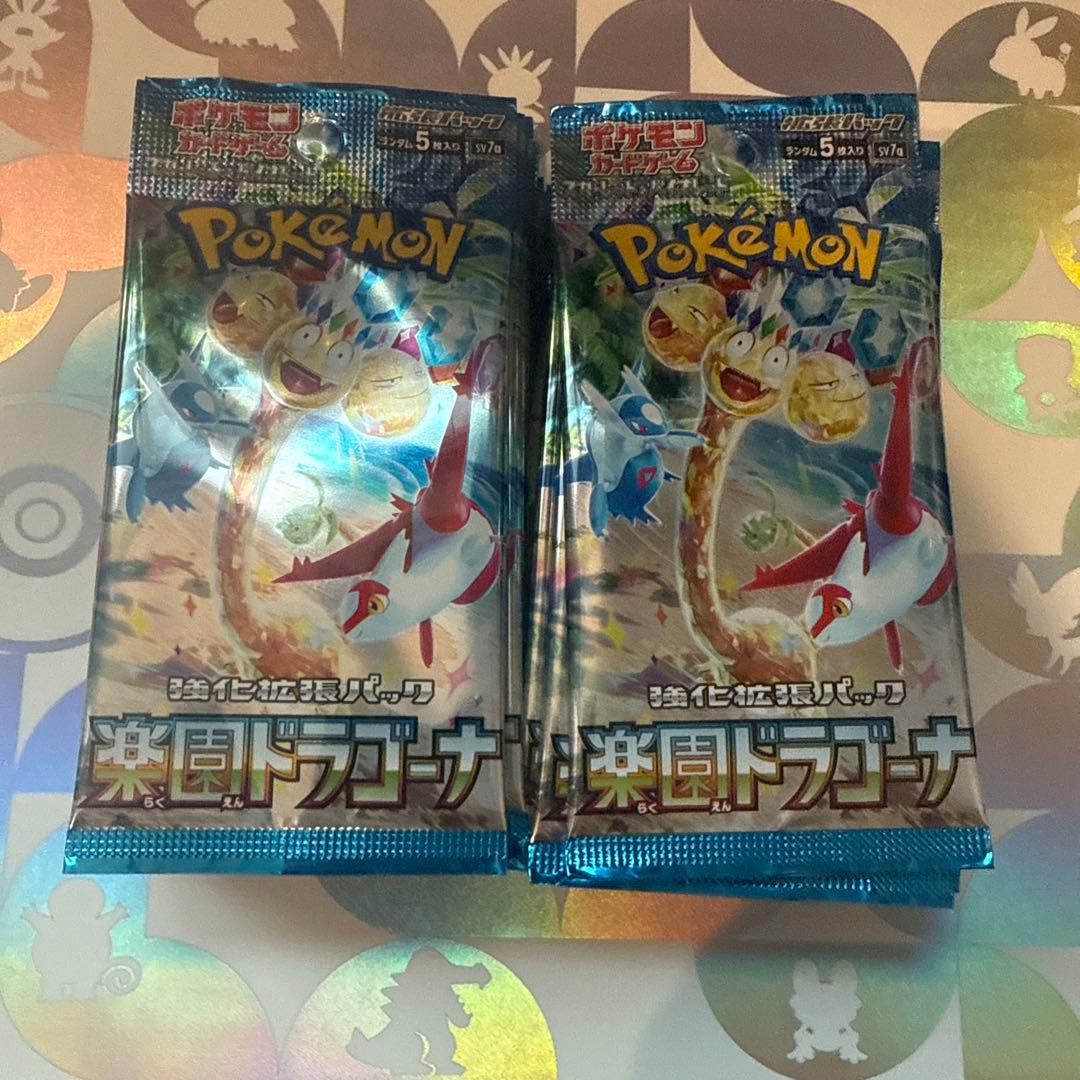 楽園ドラゴーナ　バラ売り30パック　ポケモンカードゲーム　④ 強化拡張パック「楽園ドラゴーナ」が、9月13日（金）に発売