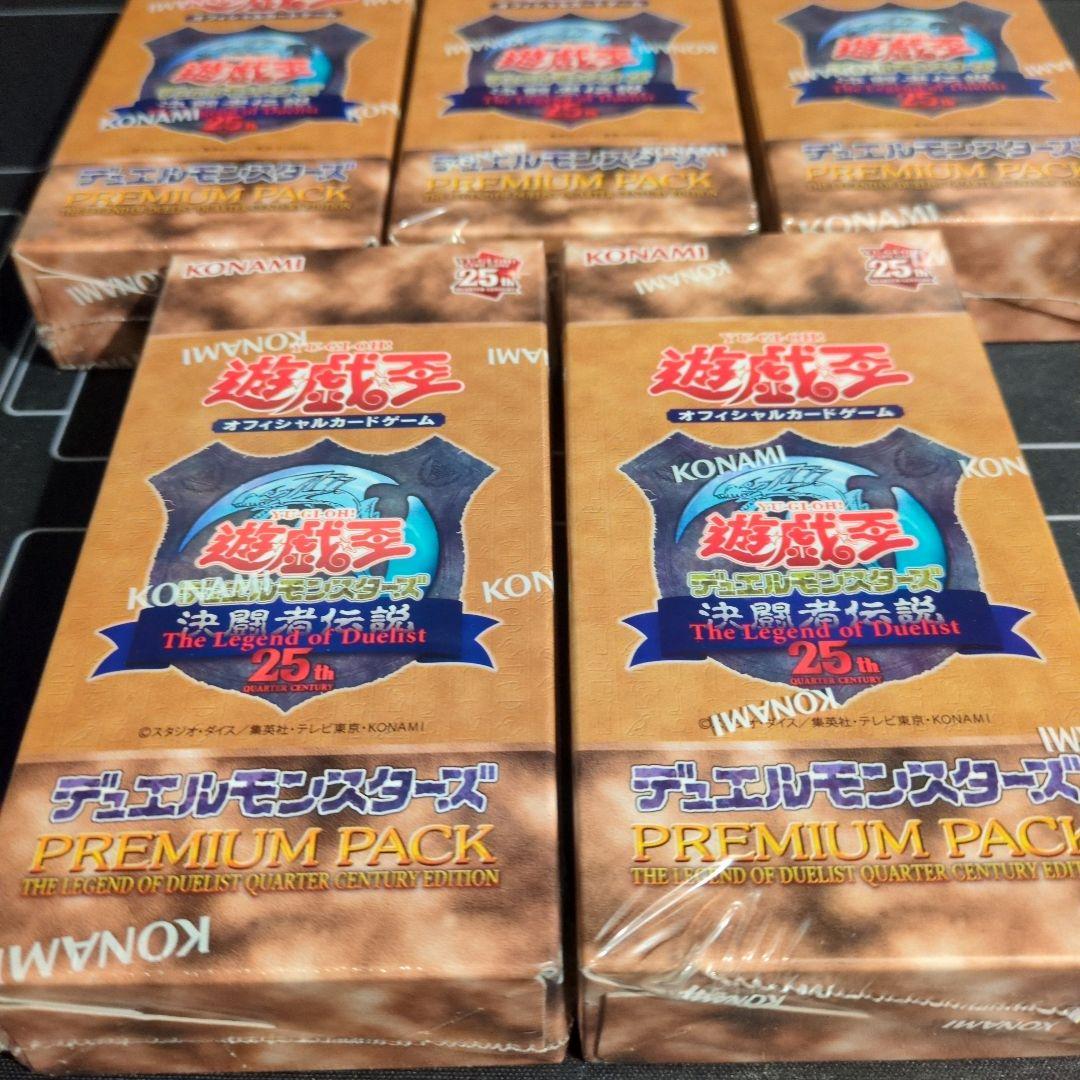 遊戯王OCG デュエルモンスターズ 25th 決闘者伝説 5BOXセット 未開封