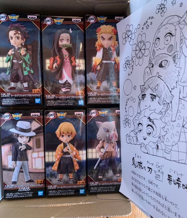 デトロイト・メタル・シティ 14種類15個 トイフル ユラユラ 首振り