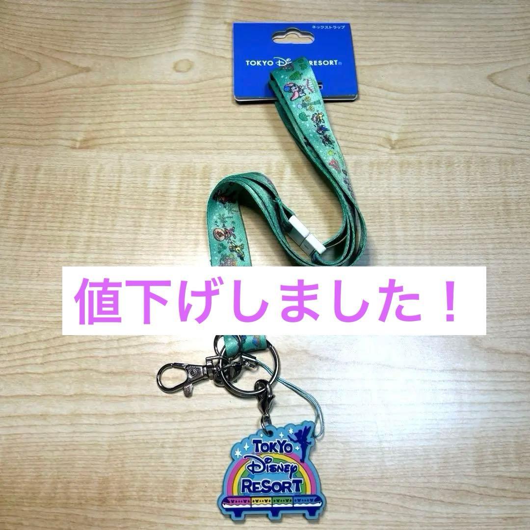 新品未使用】東京ディズニーリゾート パーク限定 ネックストラップ