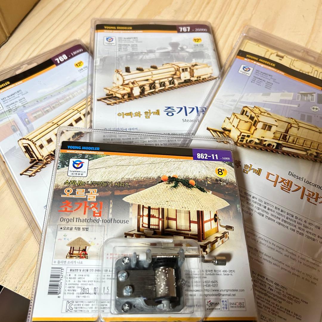 木製プラモデル 木製模型 ヤングモデラー 機関車 列車 茅葺きの屋根の家 未組立 Amazon | ヤングモデラーホビー木製モデルキット ミニ 1/150 茅葺き